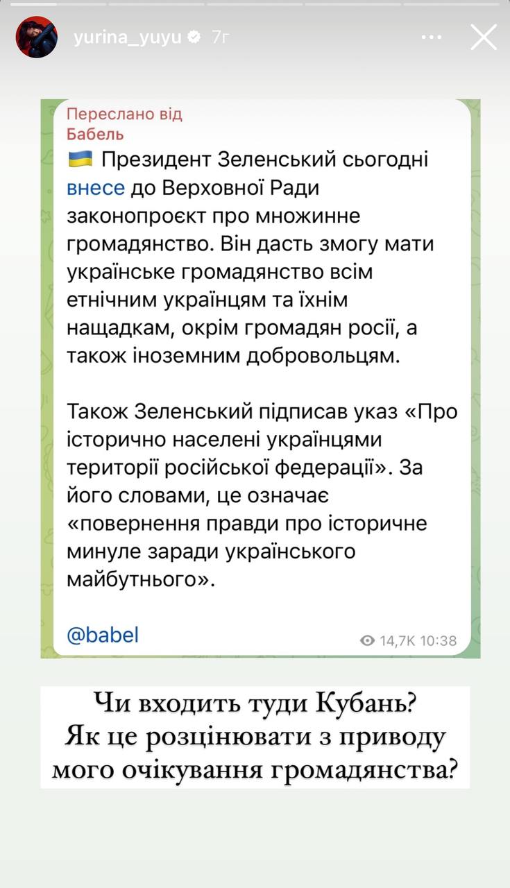 Відома співачка 12 років не може отримати громадянство України: "У Росії мене посадять"